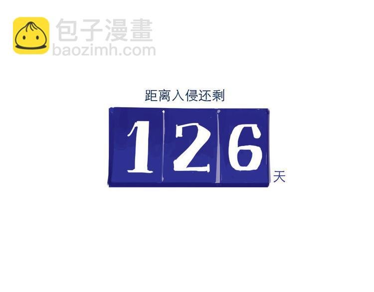 第21话 扑灭