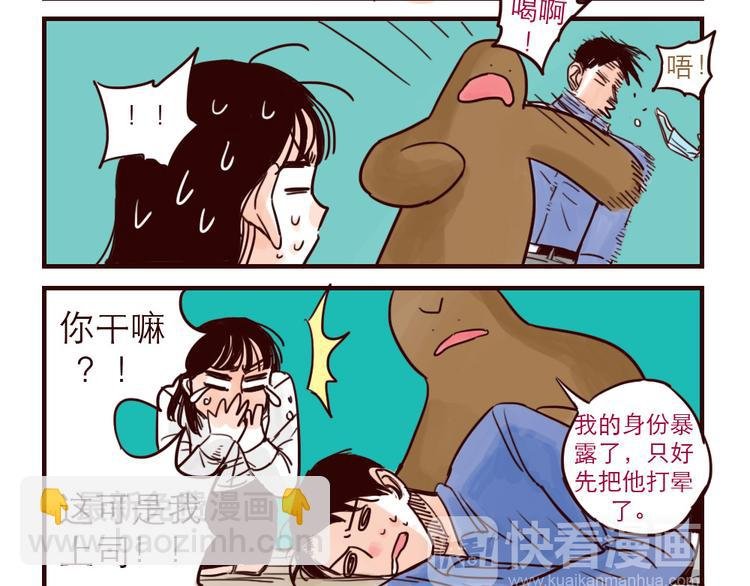 第30话 心疼陆凡