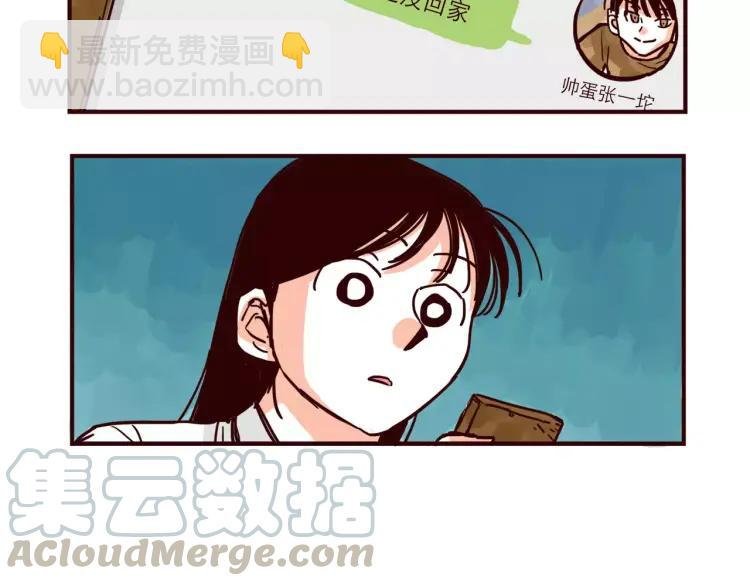 第89话 手机里的秘密