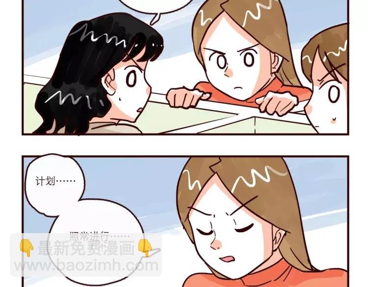 第93话 新发现