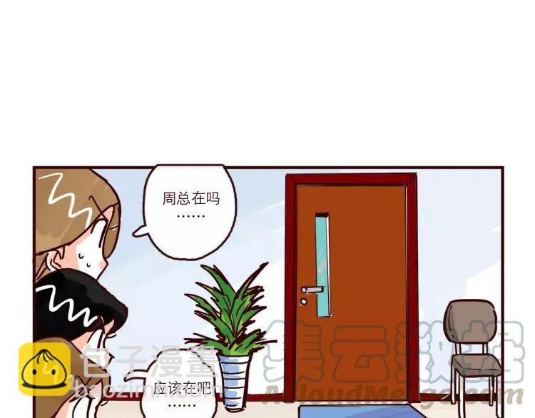 第93话 新发现