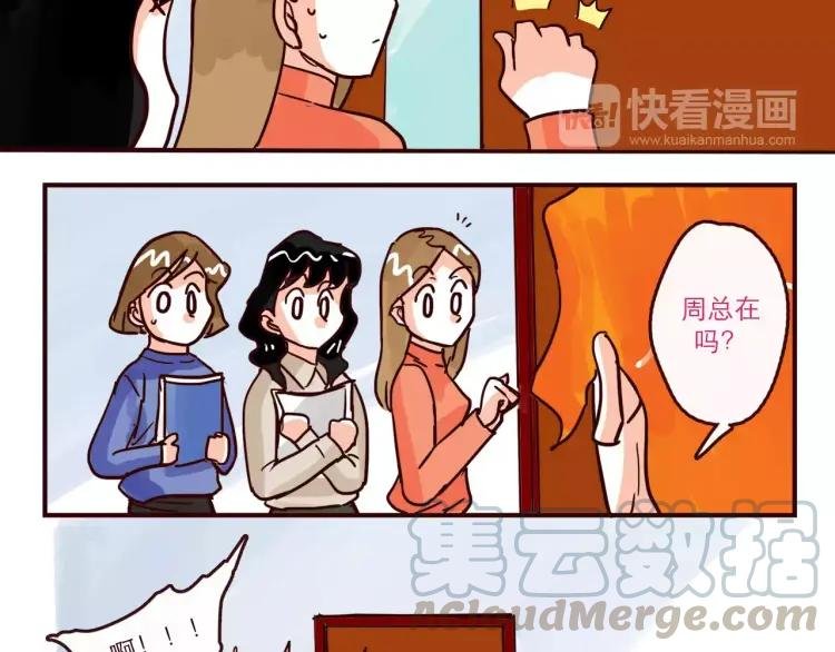 第93话 新发现