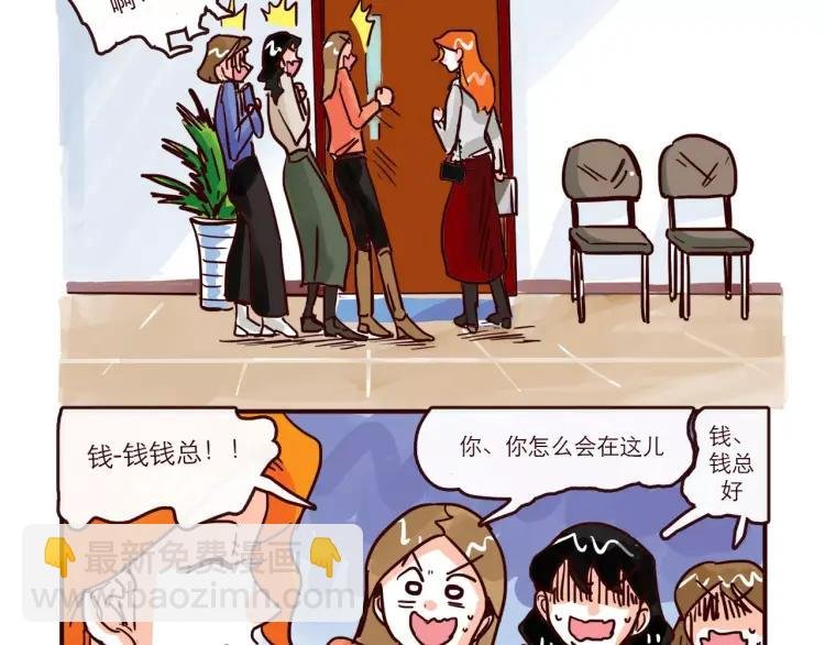 第93话 新发现