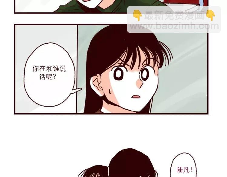 第94话 危机来临