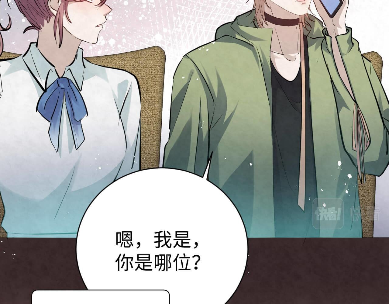 第109话 前女友？