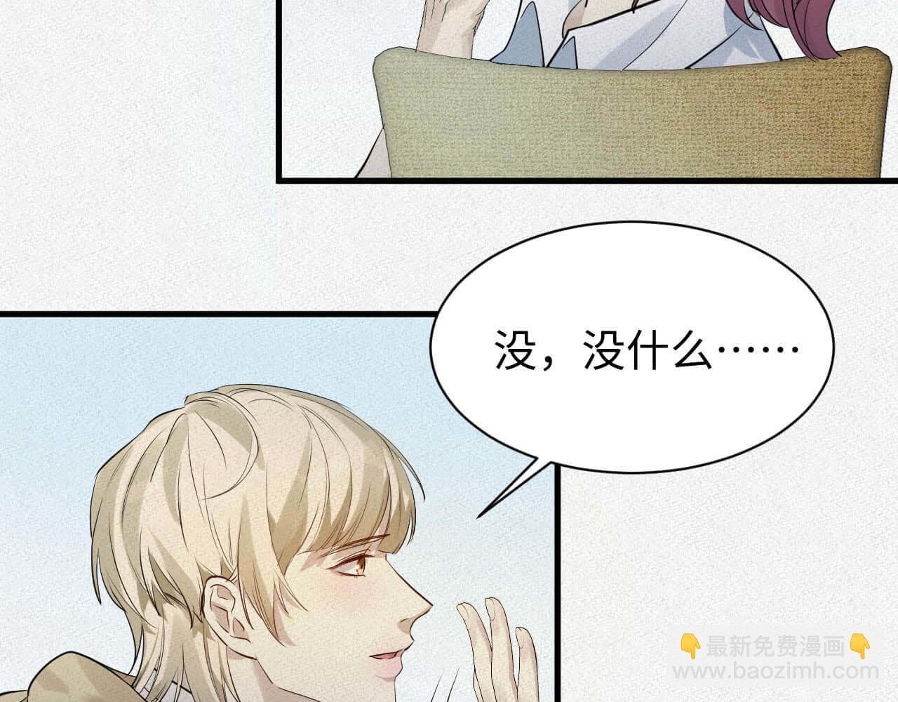 第109话 前女友？