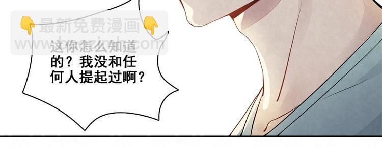 第11话 我想堂堂正正的