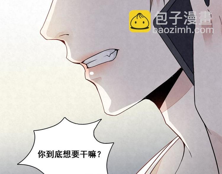 第11话 我想堂堂正正的