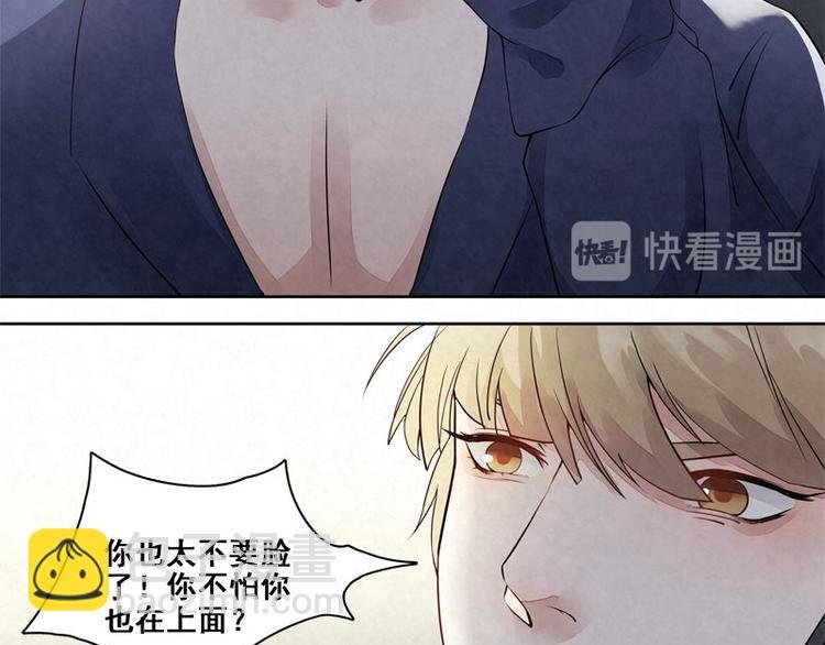第11话 我想堂堂正正的