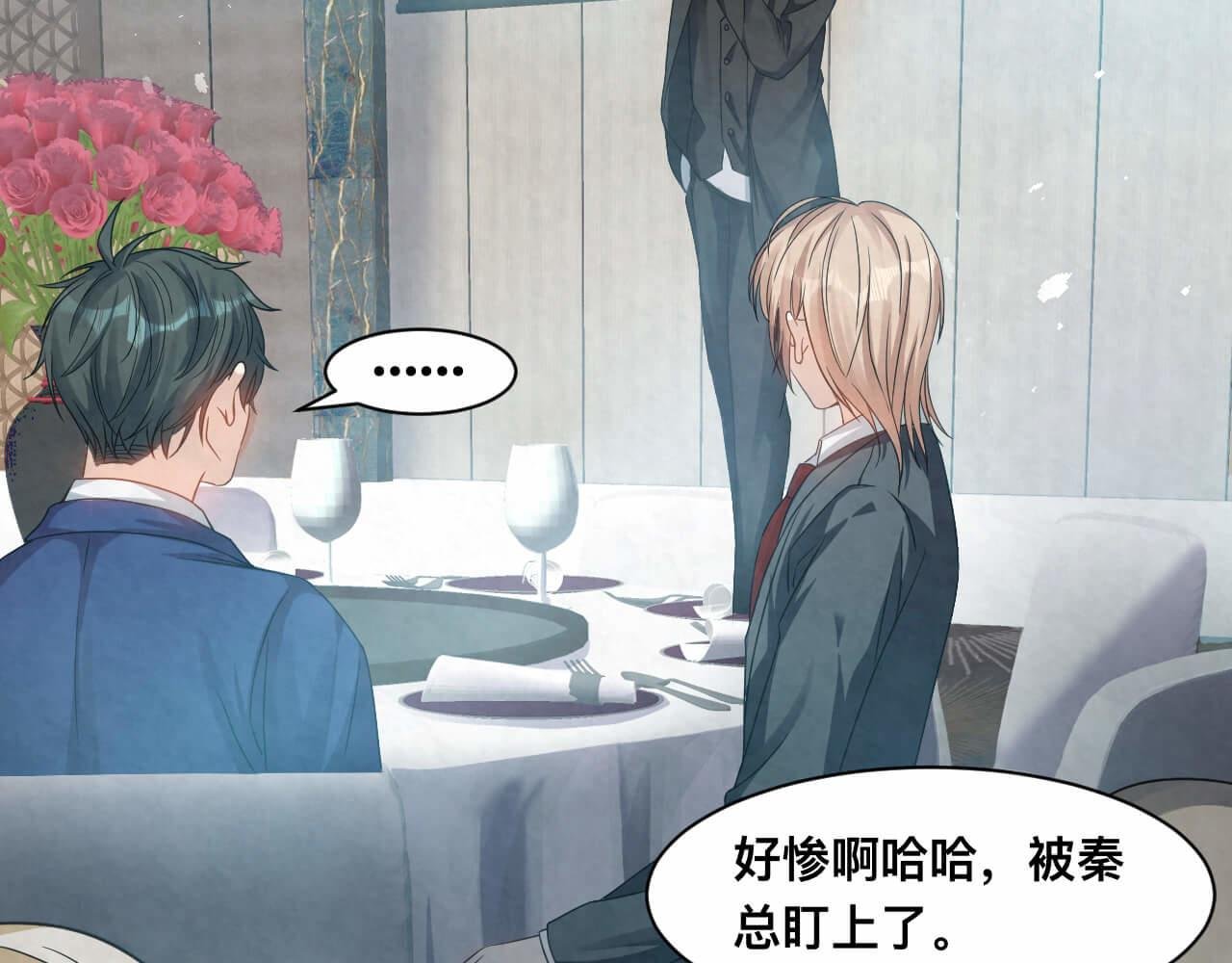 第110话 我们是该好好谈谈