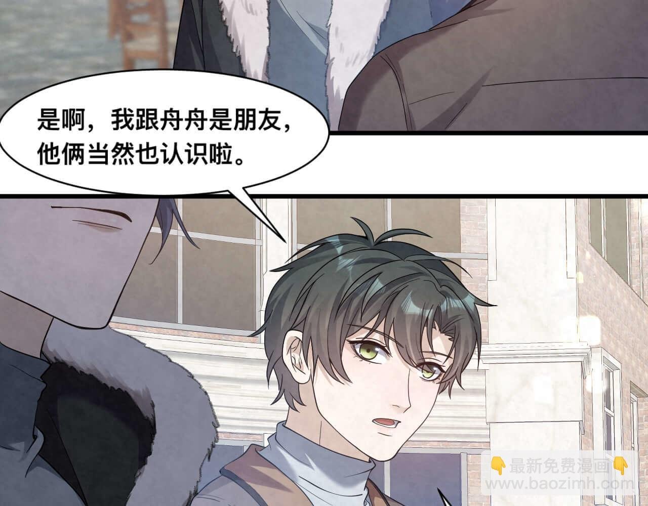 第112话 我来接你回家