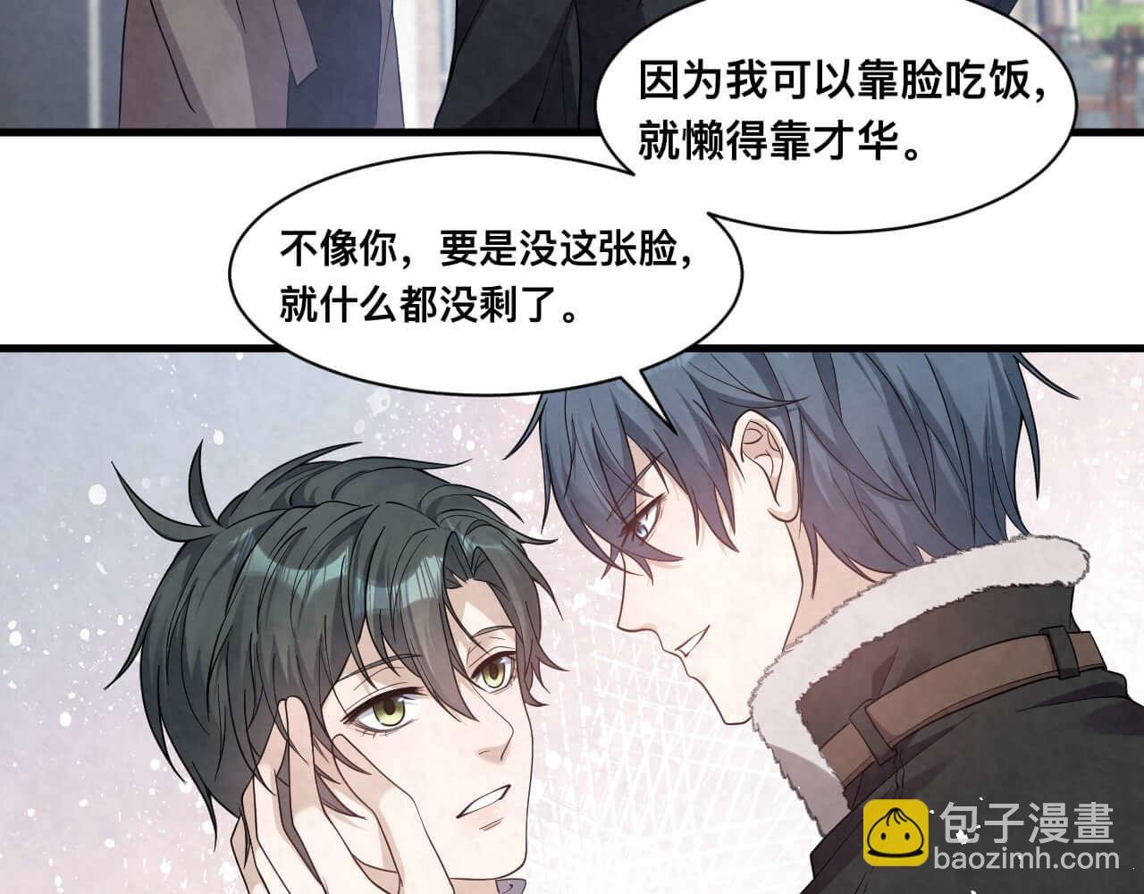 第112话 我来接你回家