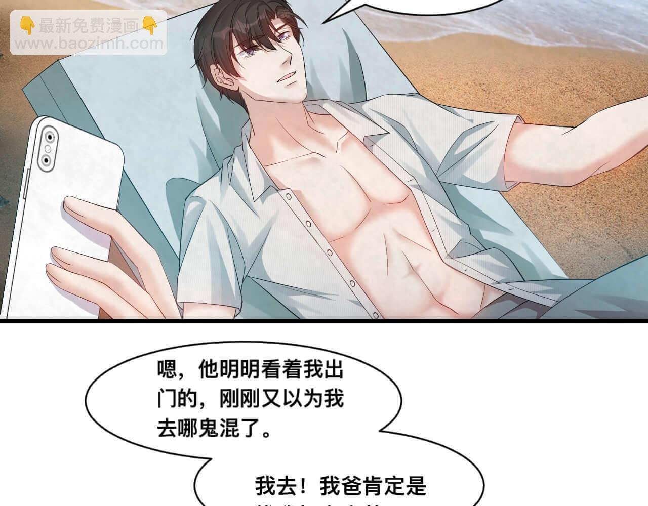 第112话 我来接你回家