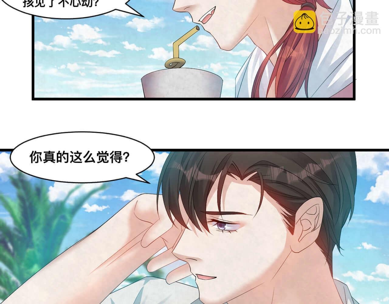 第112话 我来接你回家