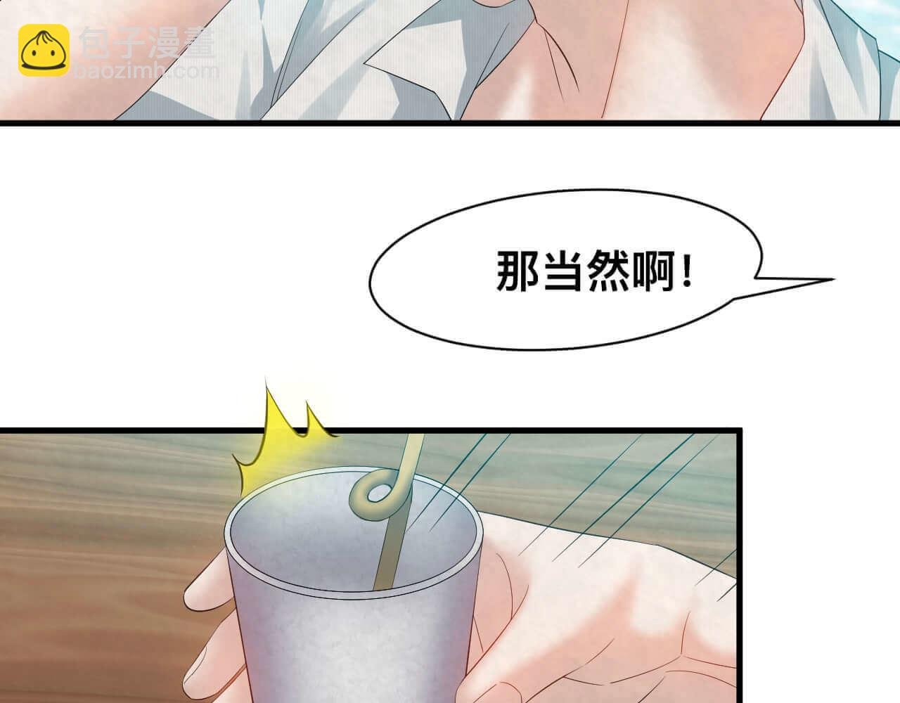 第112话 我来接你回家
