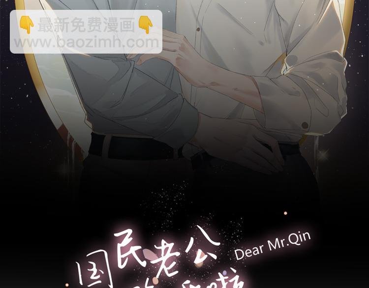 第13话 是我看错了吗？