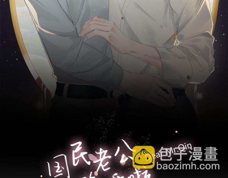 第14话 糟糕，不敢看他的脸