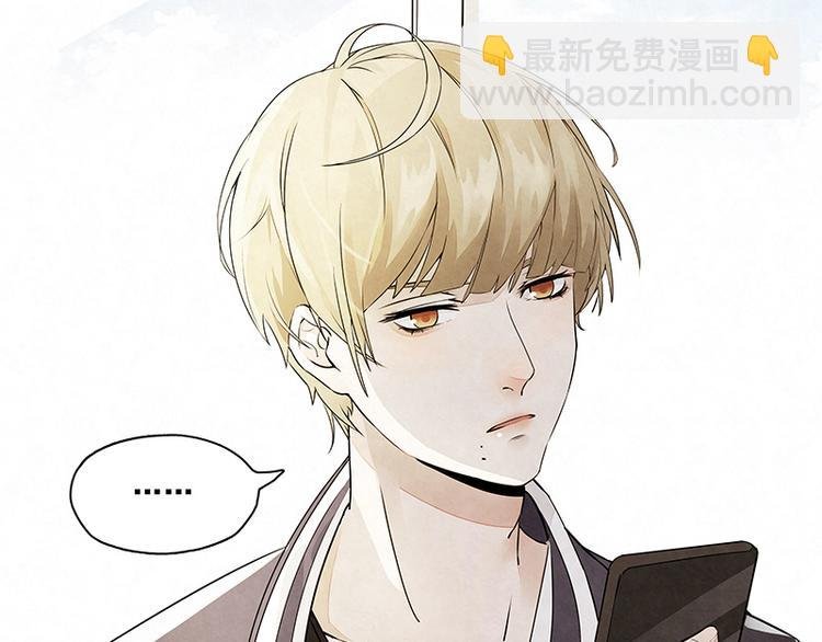 第14话 糟糕，不敢看他的脸