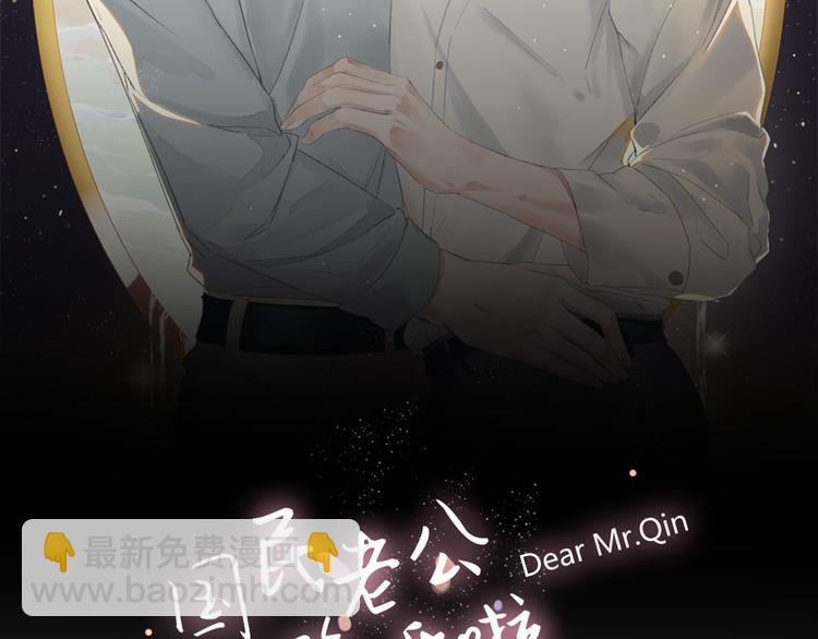 第15话 得教训一下这个人渣