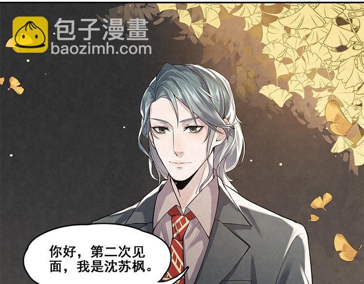 第16话 你好，我是蓝舟