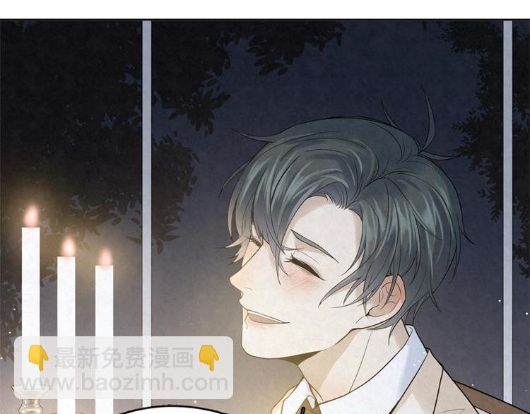 第18话 我醉了吗？