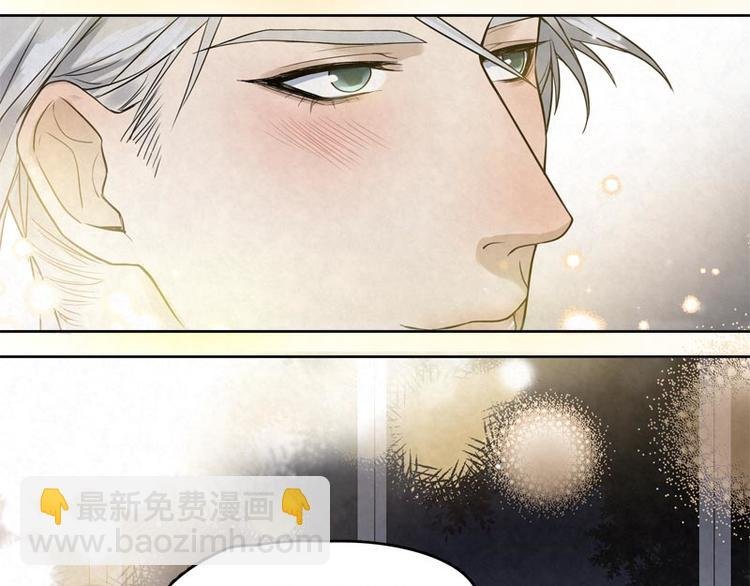 第18话 我醉了吗？