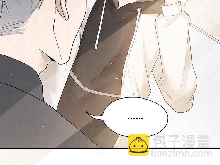 第2话 他就是……