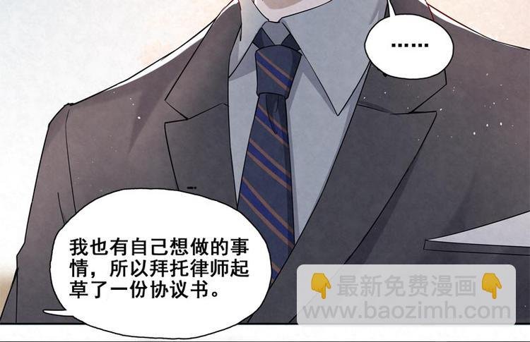 第2话 他就是……