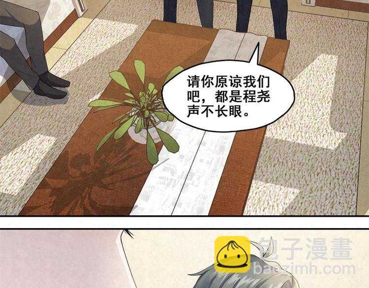 第20话 哥我现在住他家