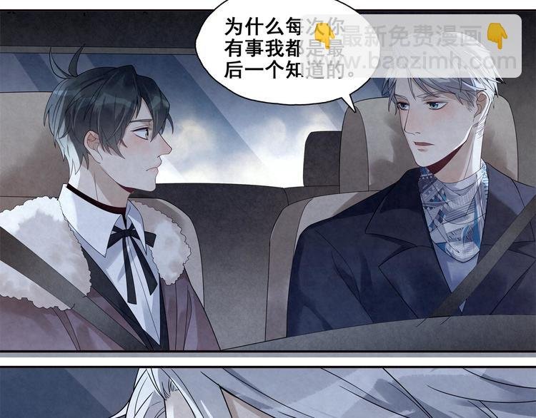 第21话 你生气了？