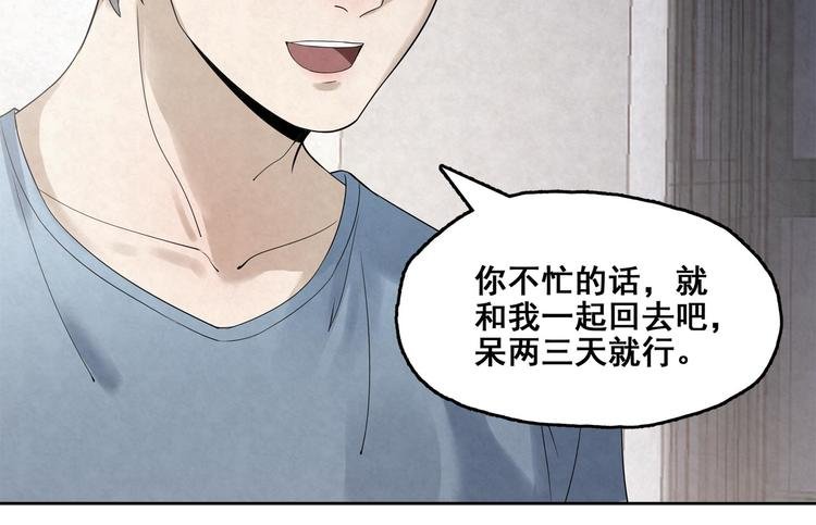 第23话 放我下来