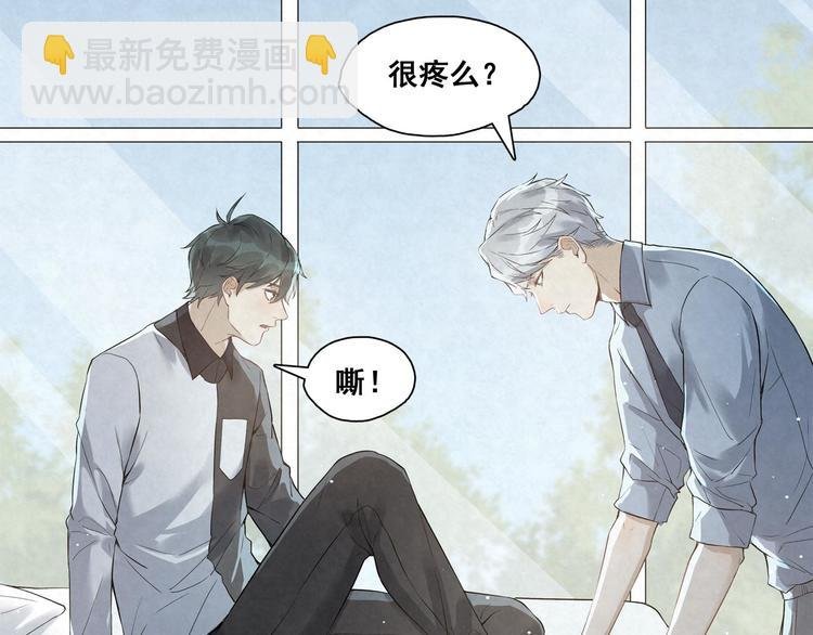 第24话 是谁的谁？