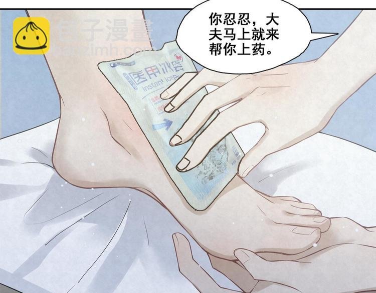 第24话 是谁的谁？