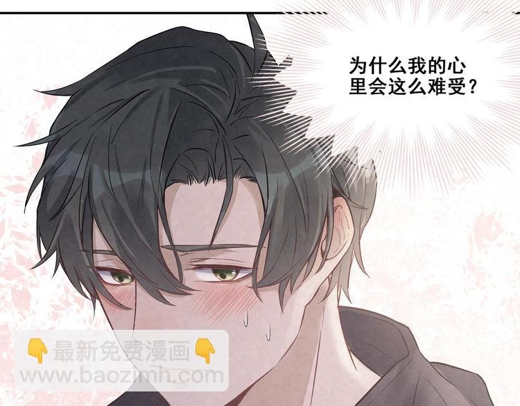第24话 是谁的谁？