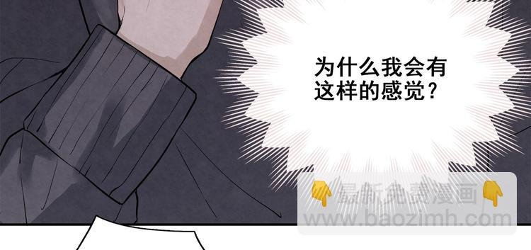 第24话 是谁的谁？