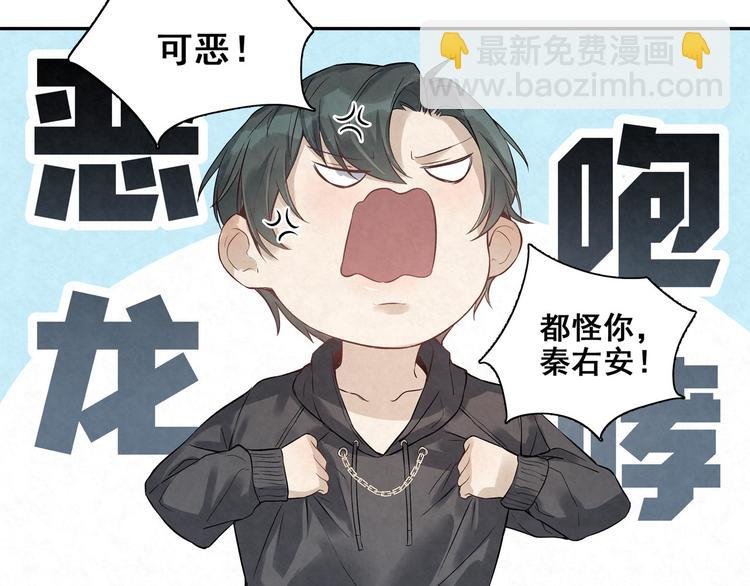 第24话 是谁的谁？
