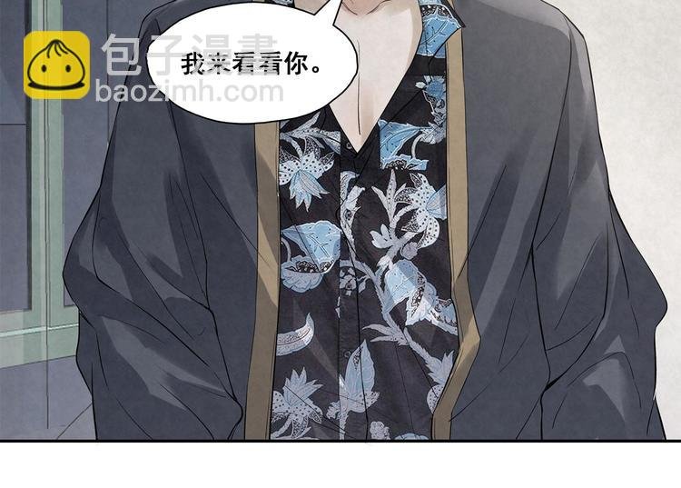 第24话 是谁的谁？