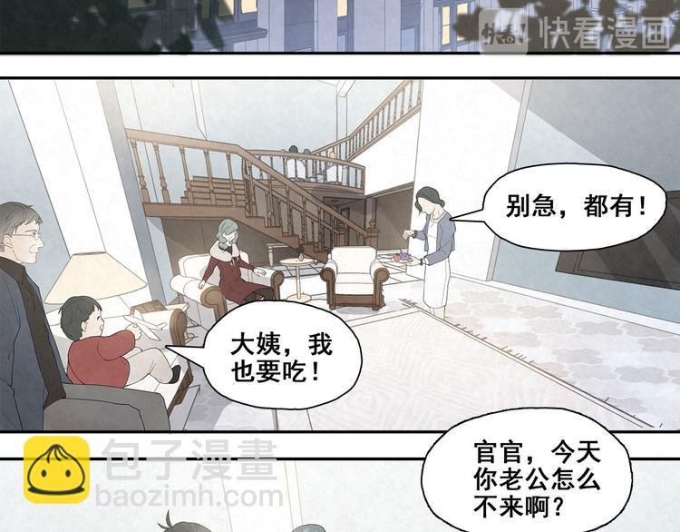 第25话 回家过年