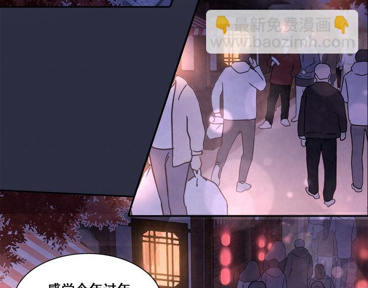 第28话 很甜