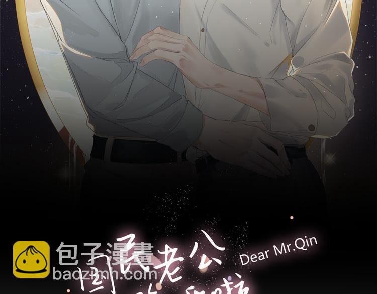 第3话 不能多想