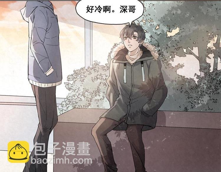 第3话 不能多想