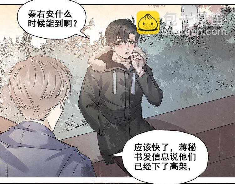 第3话 不能多想