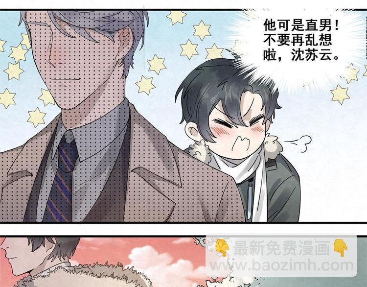 第3话 不能多想