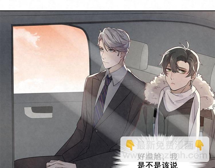 第3话 不能多想
