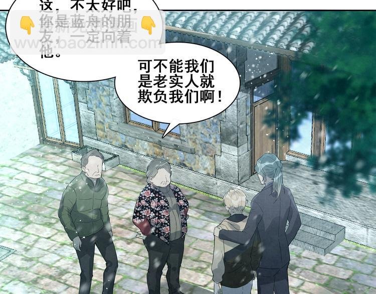 第31话 相信我