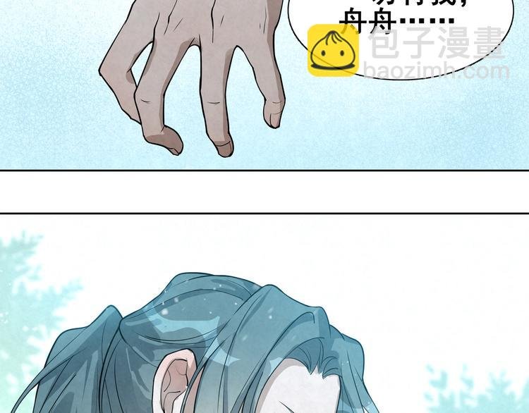 第31话 相信我