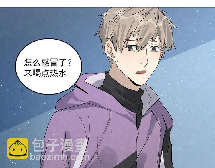 第35话 原来……是我一厢情愿