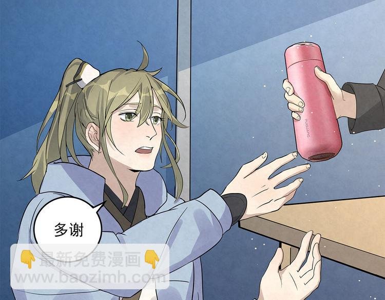 第35话 原来……是我一厢情愿