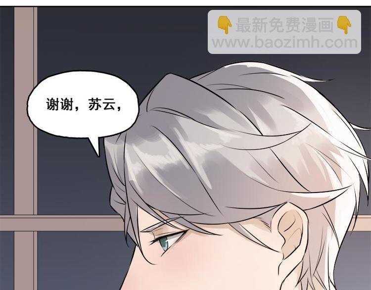 第4话 我不想靠关系