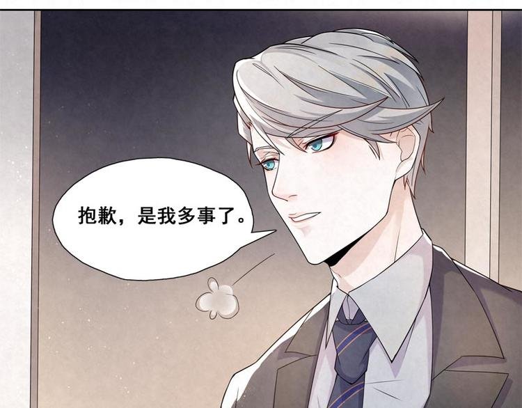 第4话 我不想靠关系